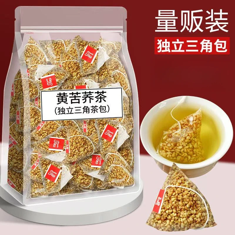 苦荞茶正品黄苦荞四川凉山荞麦茶袋装酒店专用实惠批发独立小包装