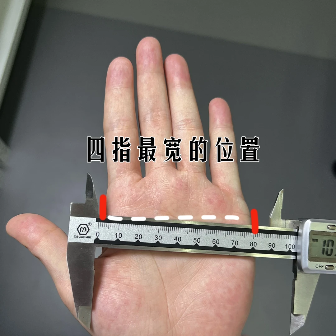【发发发】手镯手掌测量圈口