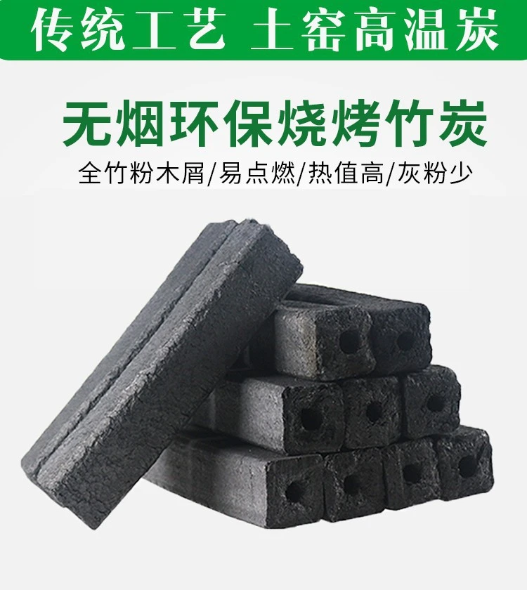 烧烤炭竹炭果木炭围炉煮茶户外无烟无味易燃耐速燃炭厂家批发
