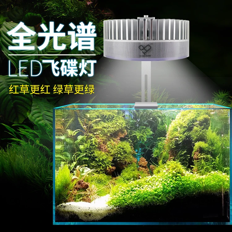 水族鱼缸LED全光谱水草专用支架灯草缸造景灯水陆缸红草发色神灯