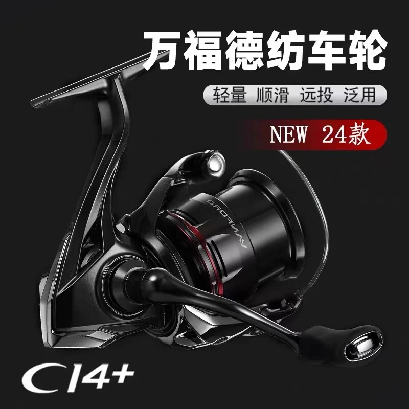 24款VANFORD万福德纺车轮远投泛用