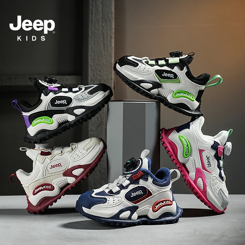 【清仓】Jeep童鞋男女童鞋子皮面儿童户外休闲运动鞋老爹鞋