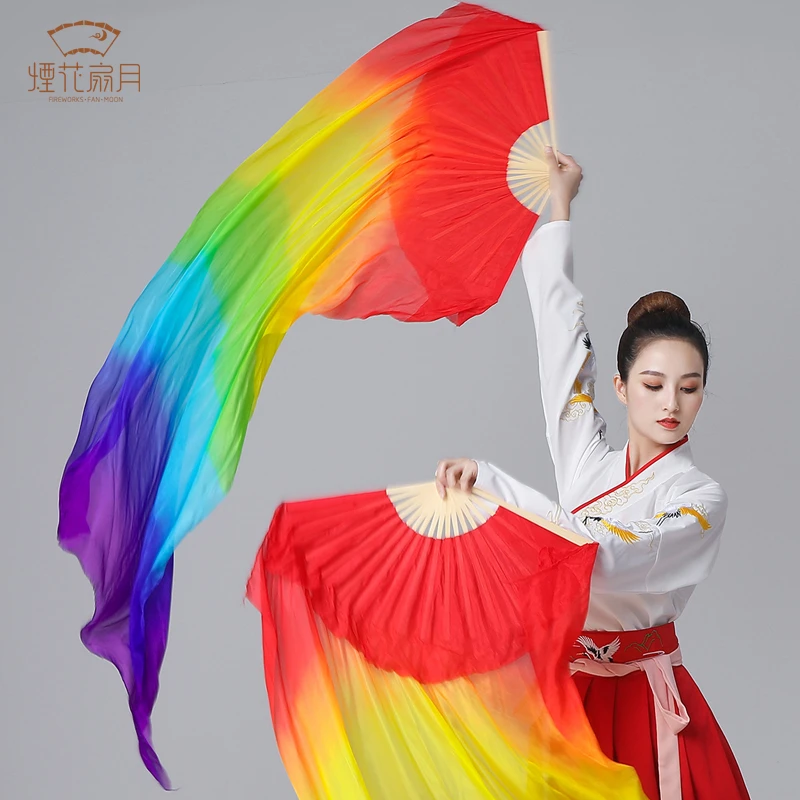七彩渐变真丝扇子肚皮舞长绸扇跳舞扇加长舞蹈扇舞台表演道具飘逸