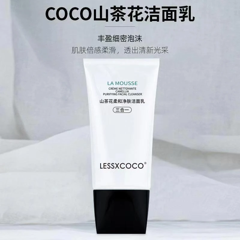 LESSXCOCO山茶花柔和净肤洁面乳深度清洁控油保湿洗面奶