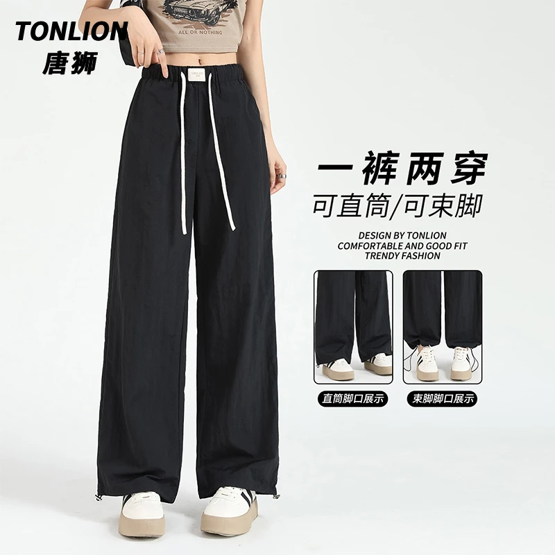 tonlion/唐狮黑色速干裤薄款宽松阔腿休闲裤子女款2025新款垂感