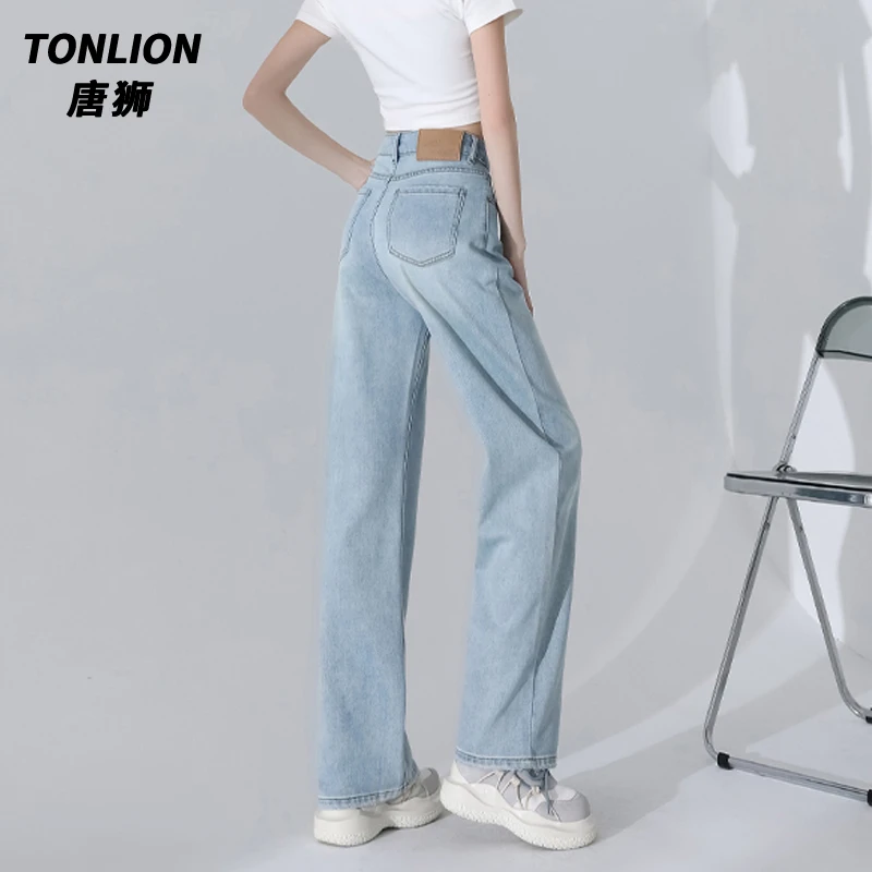 唐狮高腰垂感牛仔裤女小个子秋季新款休闲宽松显瘦百搭直筒阔腿裤
