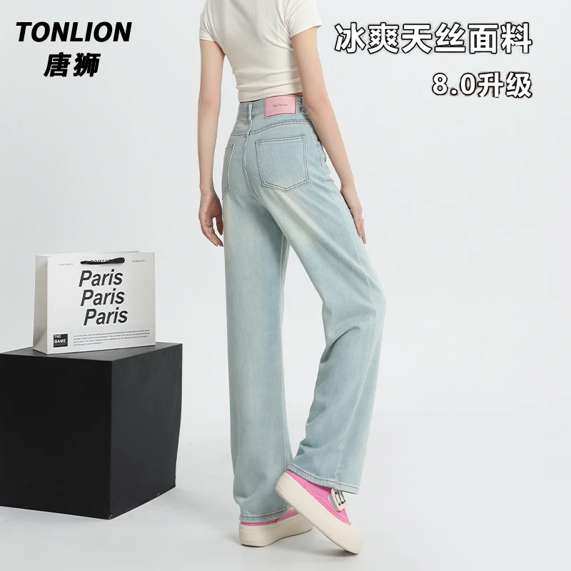 tonlion/唐狮阔腿牛仔裤女款爆款2025新款高腰宽松显瘦垂感拖地裤