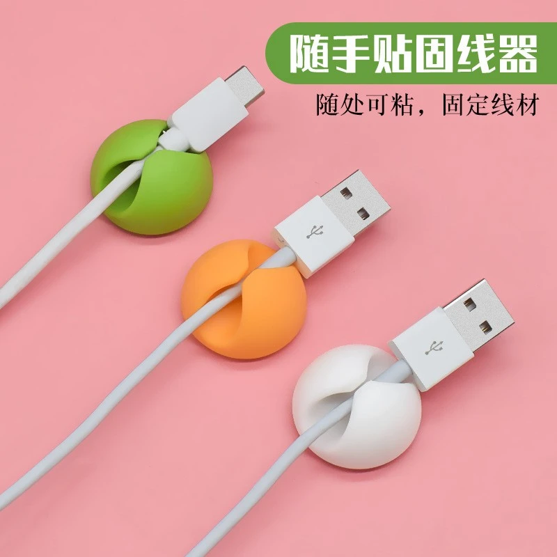 数据线收纳固定线路整理布线卡扣固线夹充电线桌面理线器