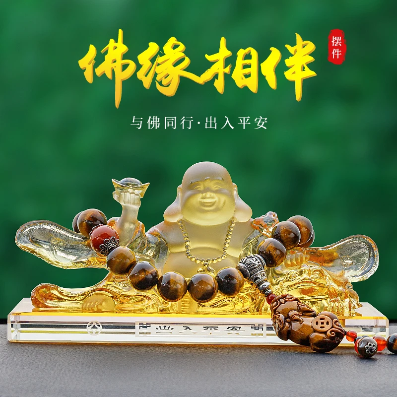 汽车摆件弥勒佛车载香水座中控台创意保平安佛像清香装饰用品大全