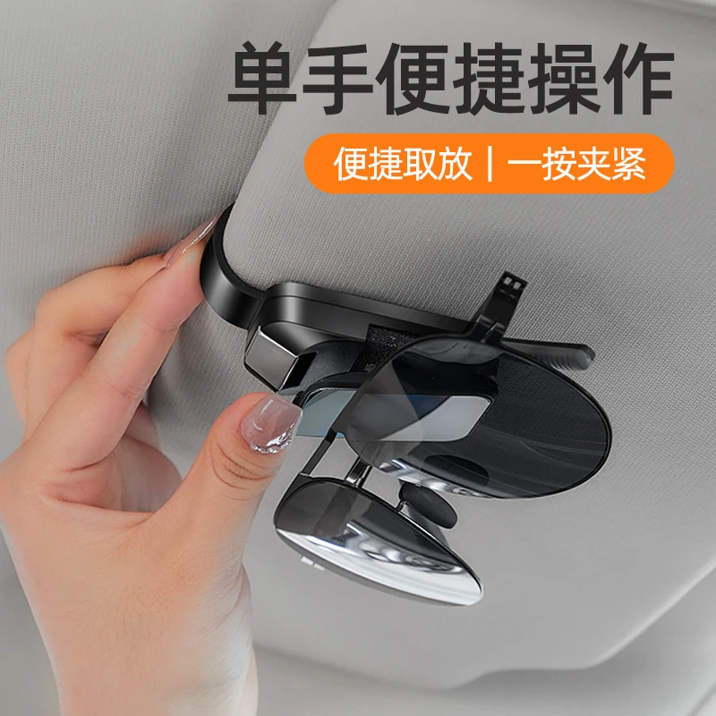 新款汽车眼镜夹车载多功能车内用太阳镜架票据夹子遮阳板收纳墨镜