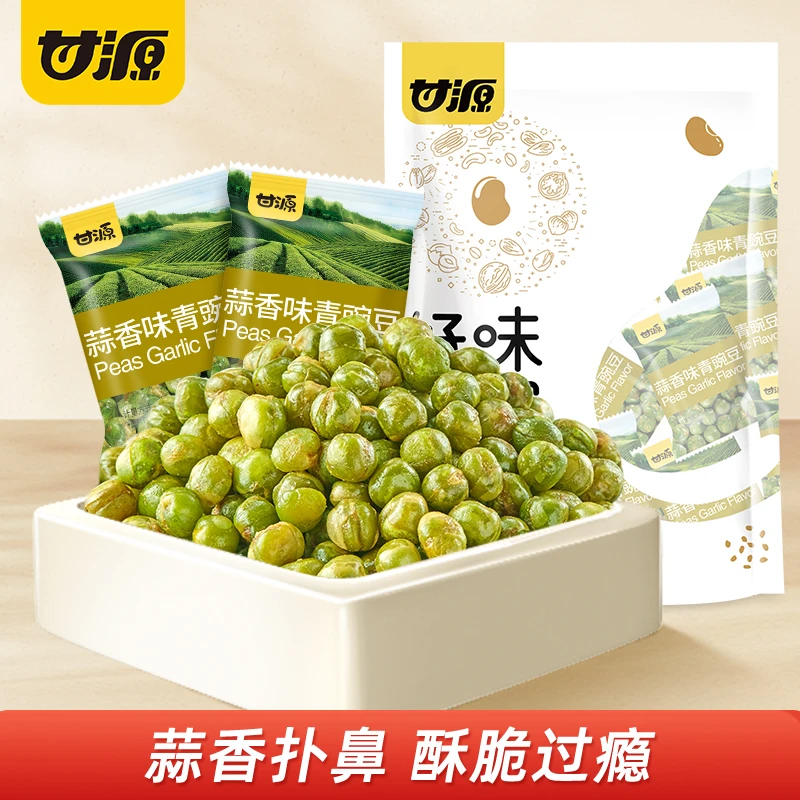 【临期到2025年9月9日】好味到家蒜香青豌豆238g*2包到手约60小包