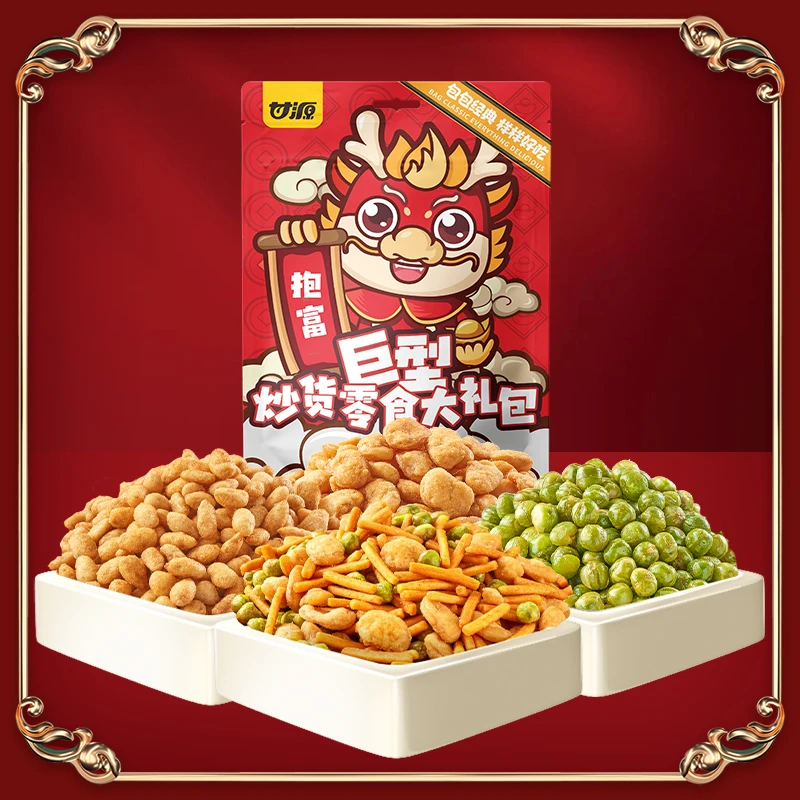 甘源龙年炒货休闲零食大礼包豌豆蚕豆瓜子GYLMY004