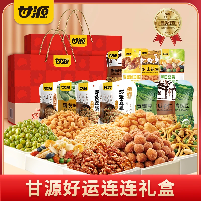 甘源零食坚果炒货724g/盒到手2盒