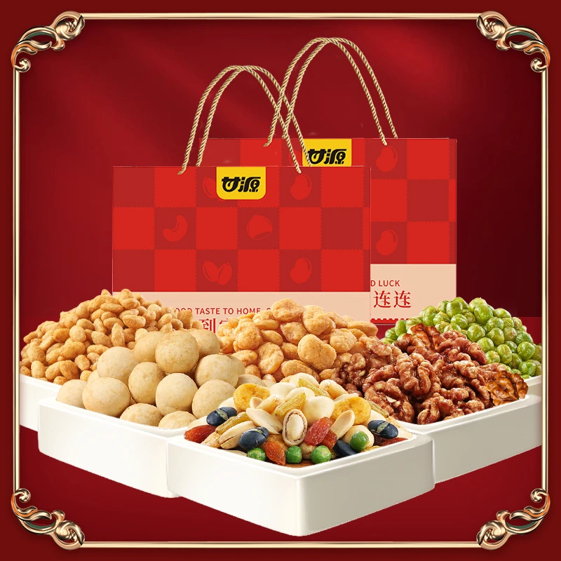 【Q】甘源好运连连礼盒坚果炒货豌豆蚕豆核桃仁炒货842g/盒