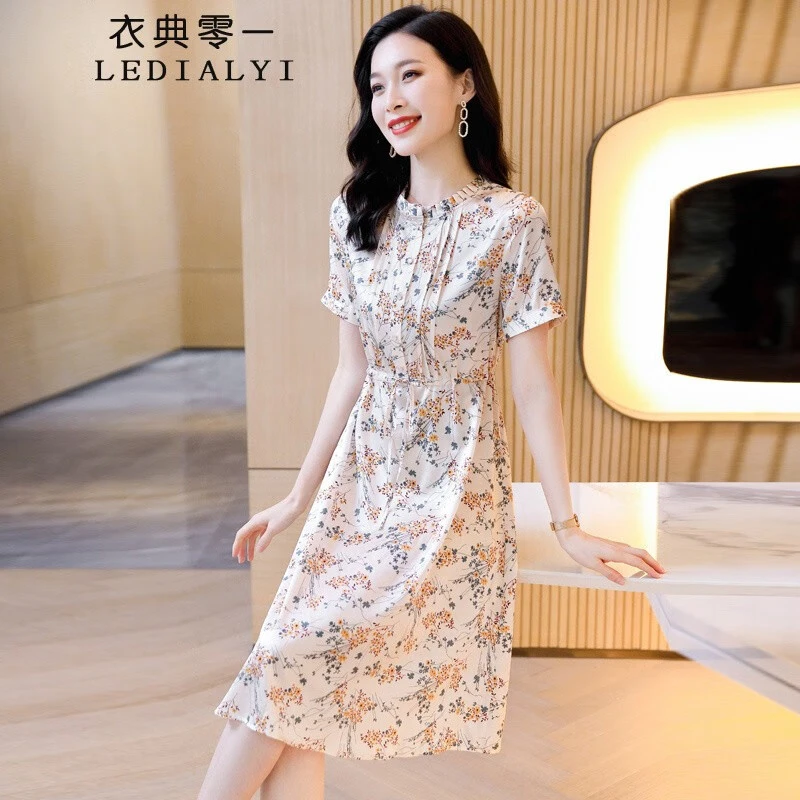 高档气质品牌重磅真丝连衣裙2025夏季女装新款桑蚕丝碎花裙子夏天