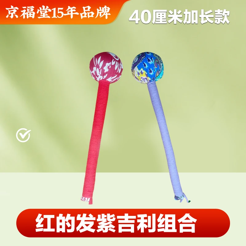 加长款艾草锤家用多功能方便使用40厘米加长款按摩锤