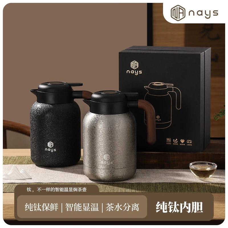 NAYS钛焖茶保温壶家用暖壶真空1360ML焖烧壶礼盒装E188#