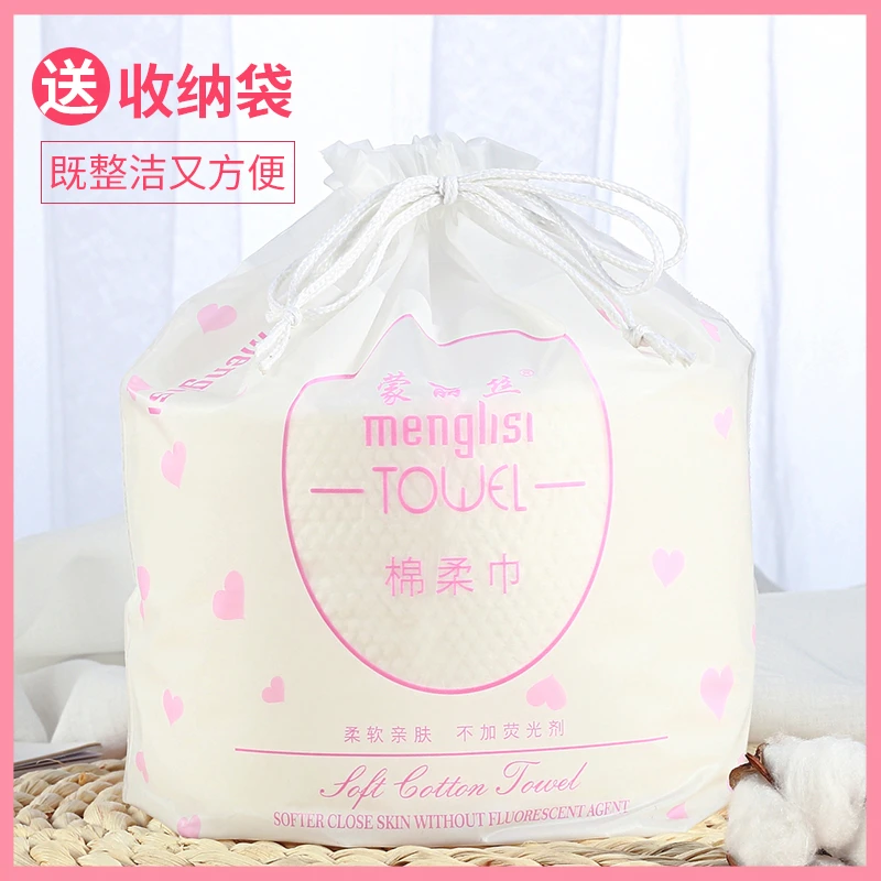 蒙丽丝一次性洗脸巾美容院专用珍珠棉无纺布洁面巾纸擦脸纸巾纯棉