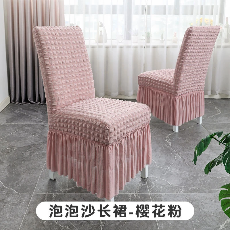 泡泡纱长裙中式提花弹力椅子套罩垫子靠背一体四季通用餐桌椅套罩