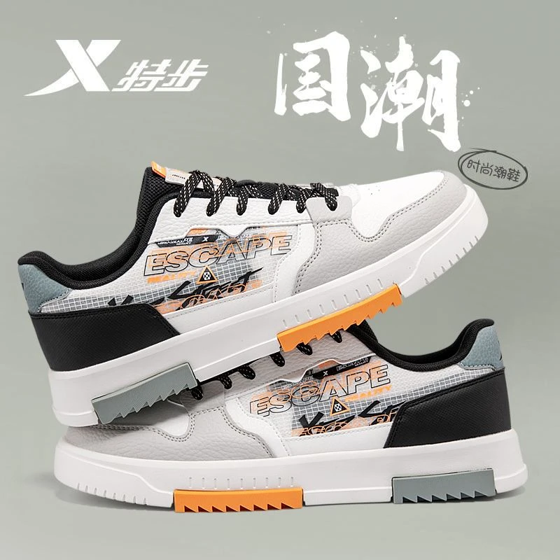 特步男鞋正品板鞋男2025新款冬季鞋子男士潮鞋特步毒液减震运动鞋