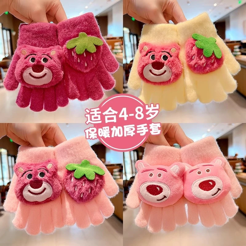2023新款儿童草莓熊保暖手套冬天男童女孩加绒可爱宝宝防冻五指套