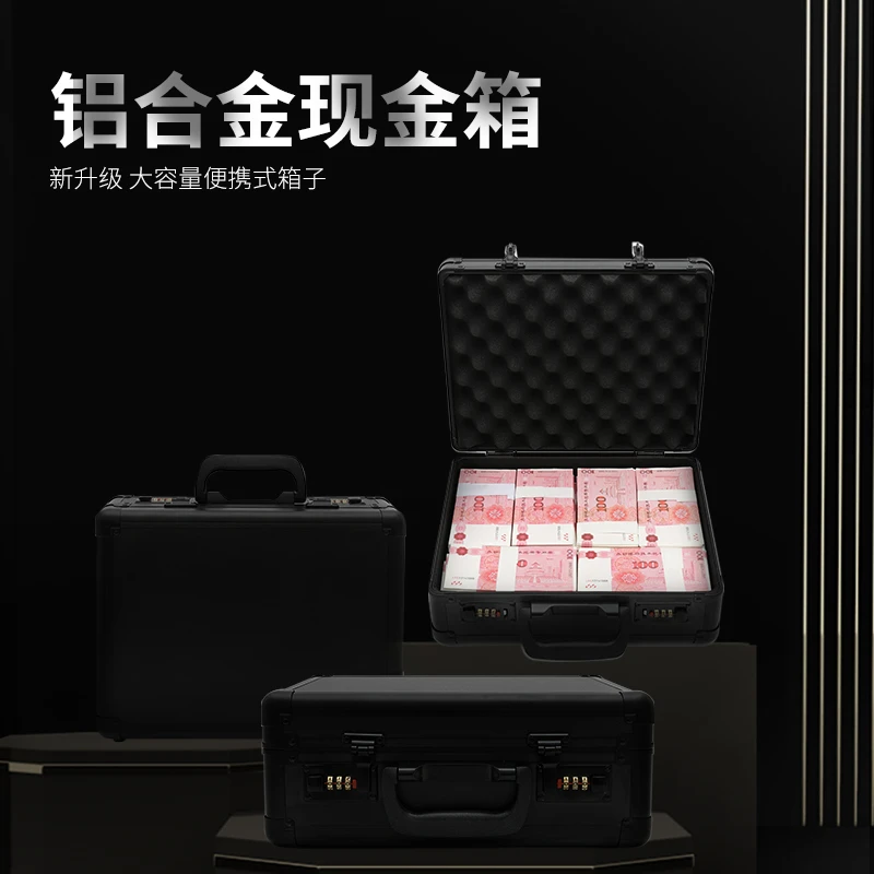 铝合金现金箱手提式密码钞票箱文件文公多功能收纳箱大小可定制