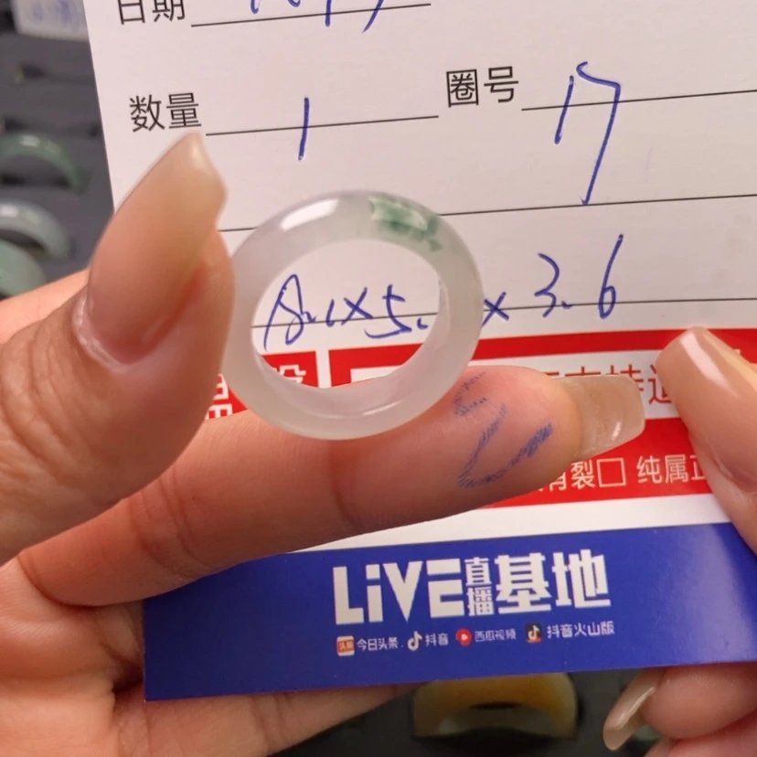 【闪购商品】定制翡翠未镶嵌哈**噜
