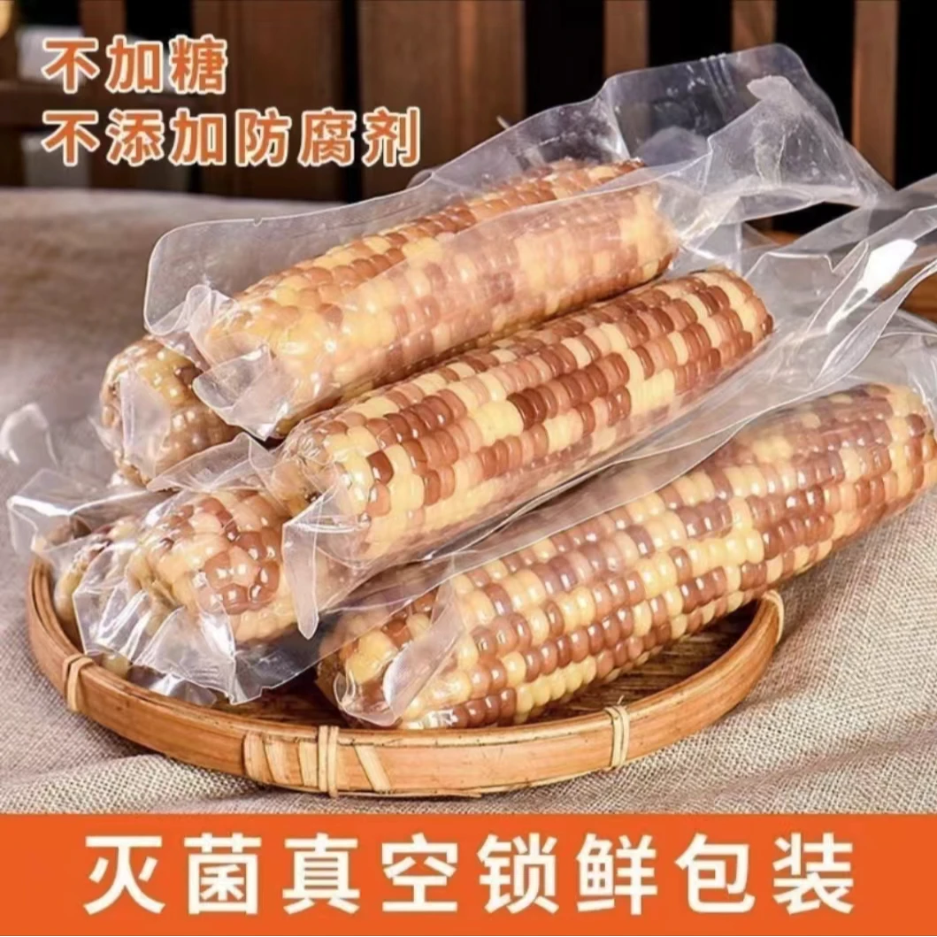 东北新鲜花糯玉米一箱10跟一箱6-7斤鲜甜软糯
