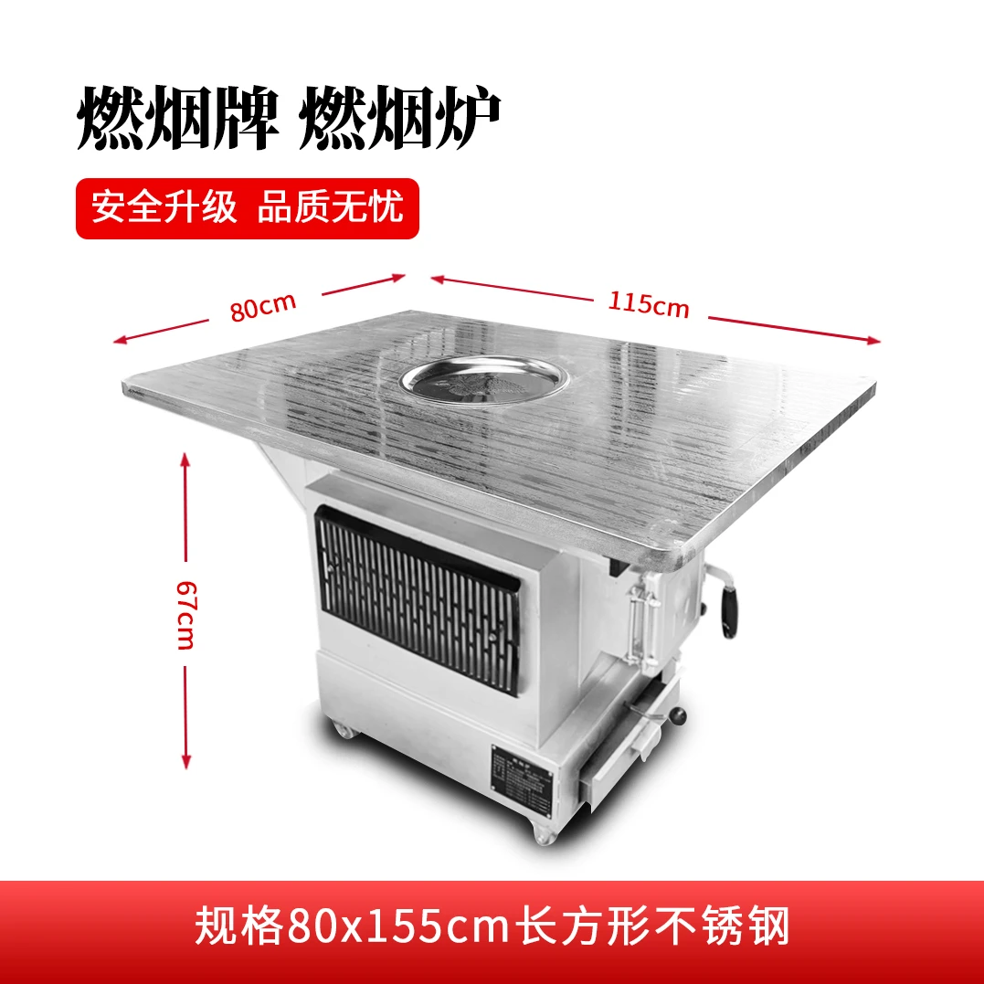 节能省柴燃烟牌燃烟炉家用做饭无烟新型方便民用