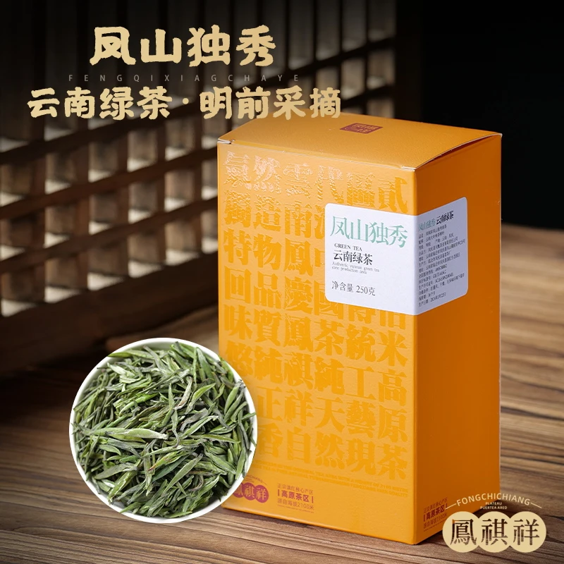 凤祺祥2024凤山独秀单芽绿茶250克