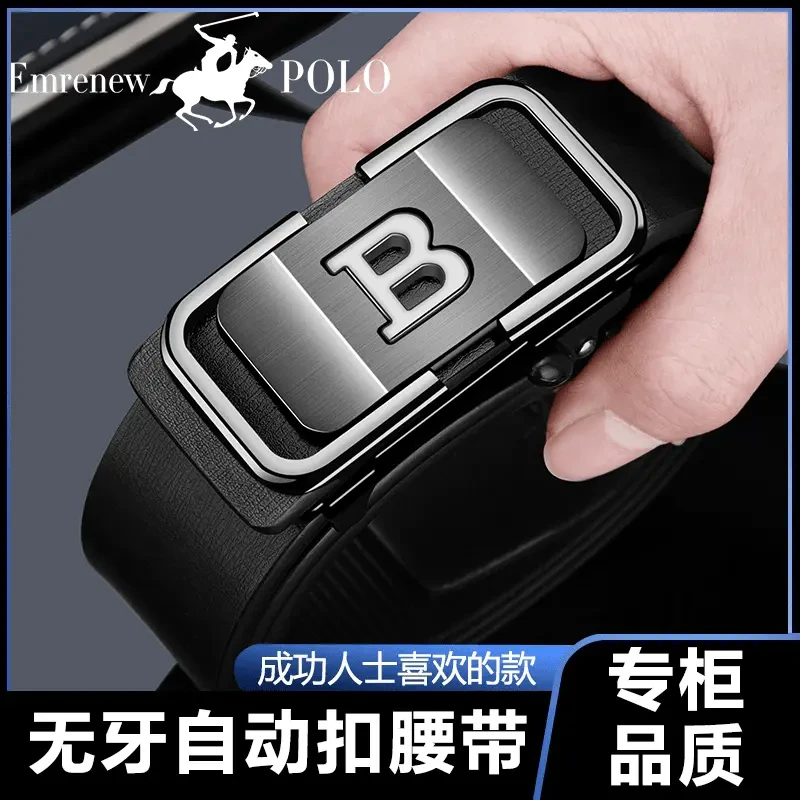 男士皮带头层牛皮加长款2024秋冬款真皮自动扣腰带休闲韩版裤腰带