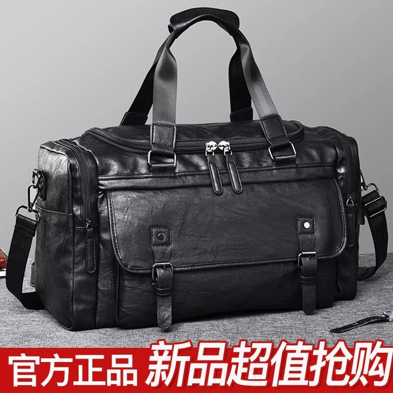 男士手提包大容量旅行包真皮质感商务出差单肩斜挎包多功能行李包