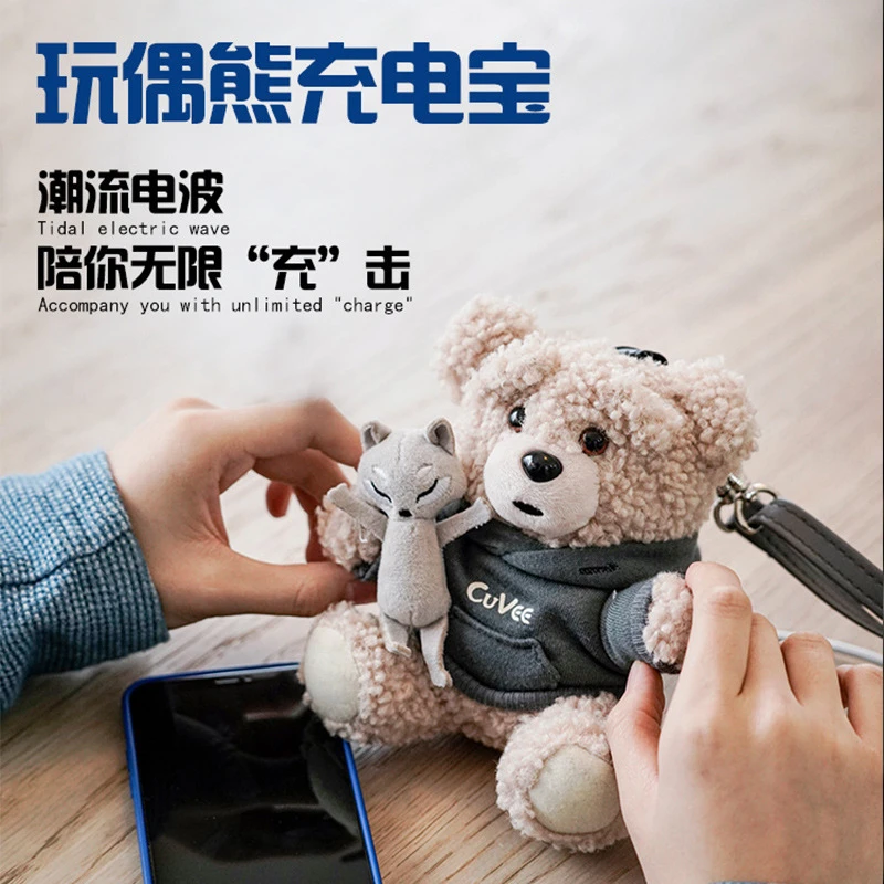 D359颜值拉满!这个太可爱了~可背式公仔玩偶附带充电功能可做挂