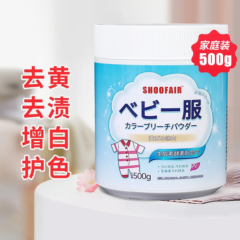 SHOOFAIR家庭个人家务玻璃清洁用具爆炸盐 清洗 多效