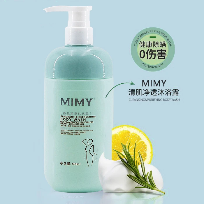 D285家用旅行香氛欢愉沐浴露润泽清爽清乘型500ML