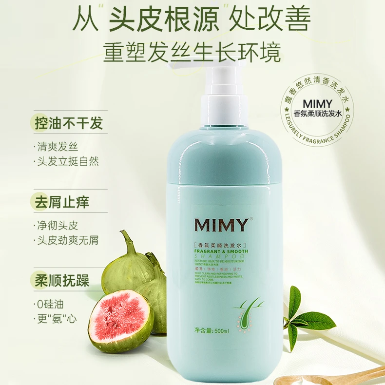 D284洗发护发男女洗发护发洗护洗发水500ML/瓶留香柔顺清爽