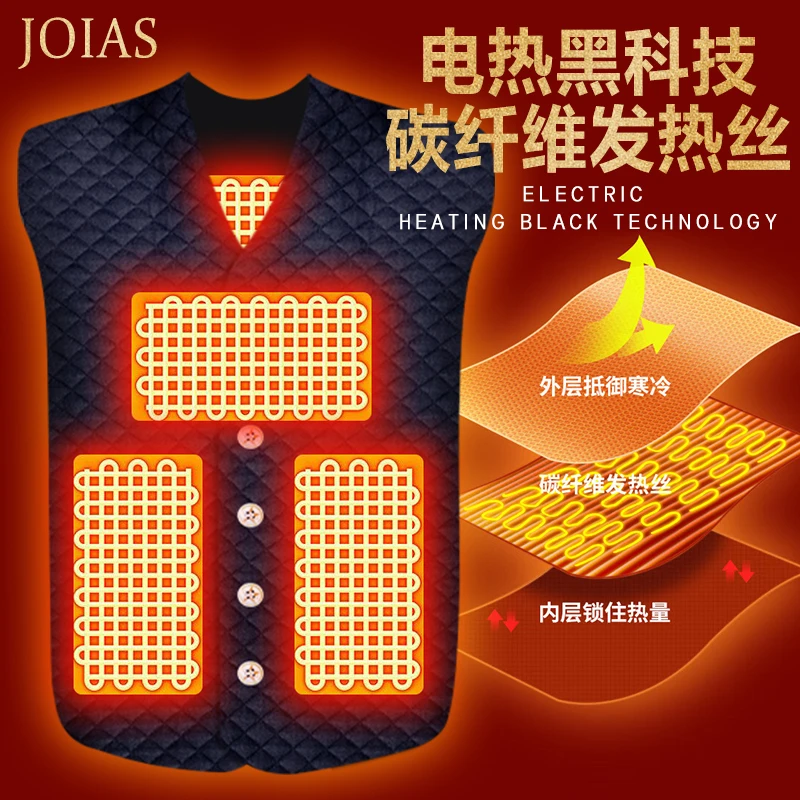 D276秋冬远红外发热男女款马甲冬季加热背心