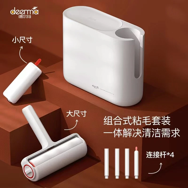 C137粘毛器可撕粘加长毛球修剪器345x89x192mm
