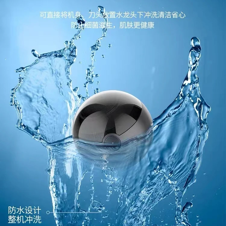 D899#电动剃须刀无线球形迷你剃须刀