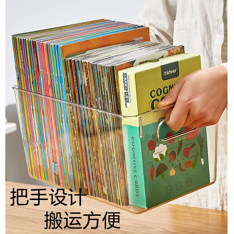E075书桌书本收纳盒儿童绘本牛津树书籍放书亚克力透明桌面置物架