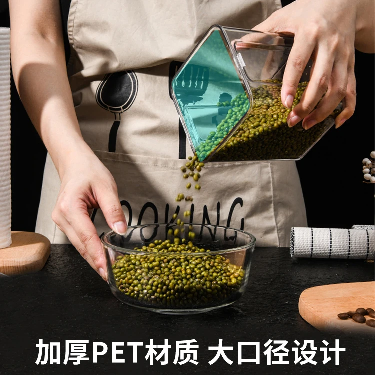 D475密封罐五谷杂粮收纳盒厨房辅食透明塑料盒零食干货茶叶储物罐