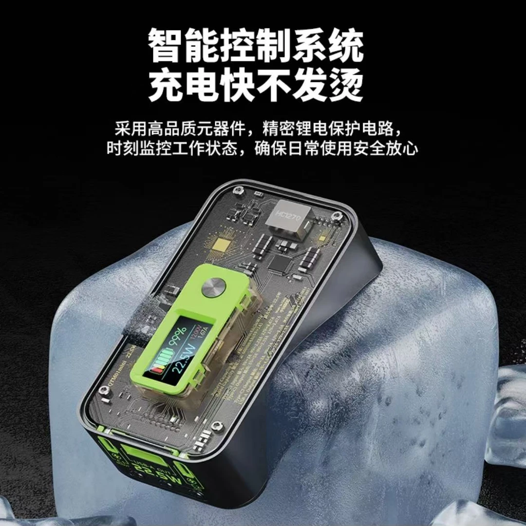 E111#超级快充充电宝10000毫安透明便携耐用苹果安卓通用