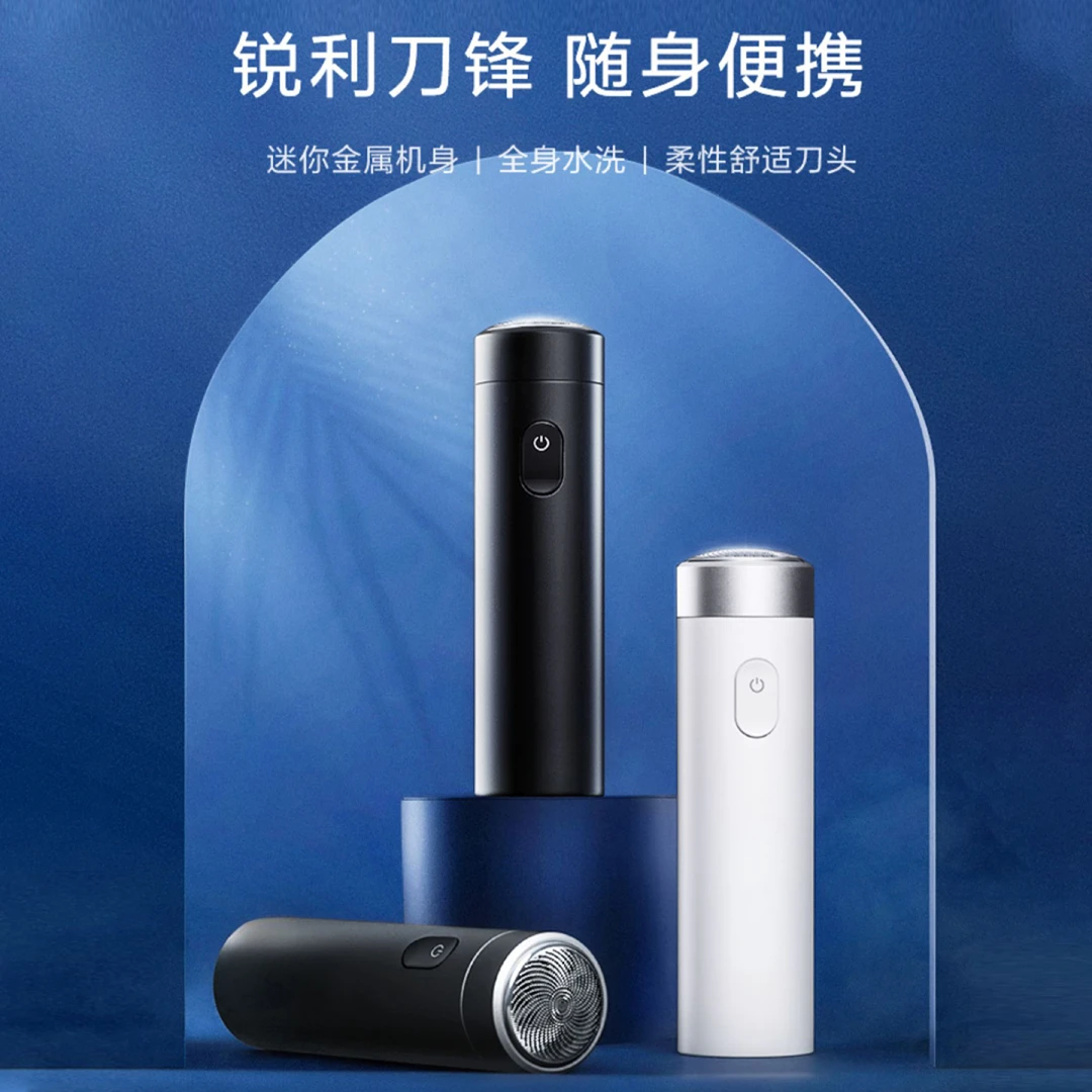 D577智能电动剃须刀IPX7级全身水洗充电式胡须刀持久续航