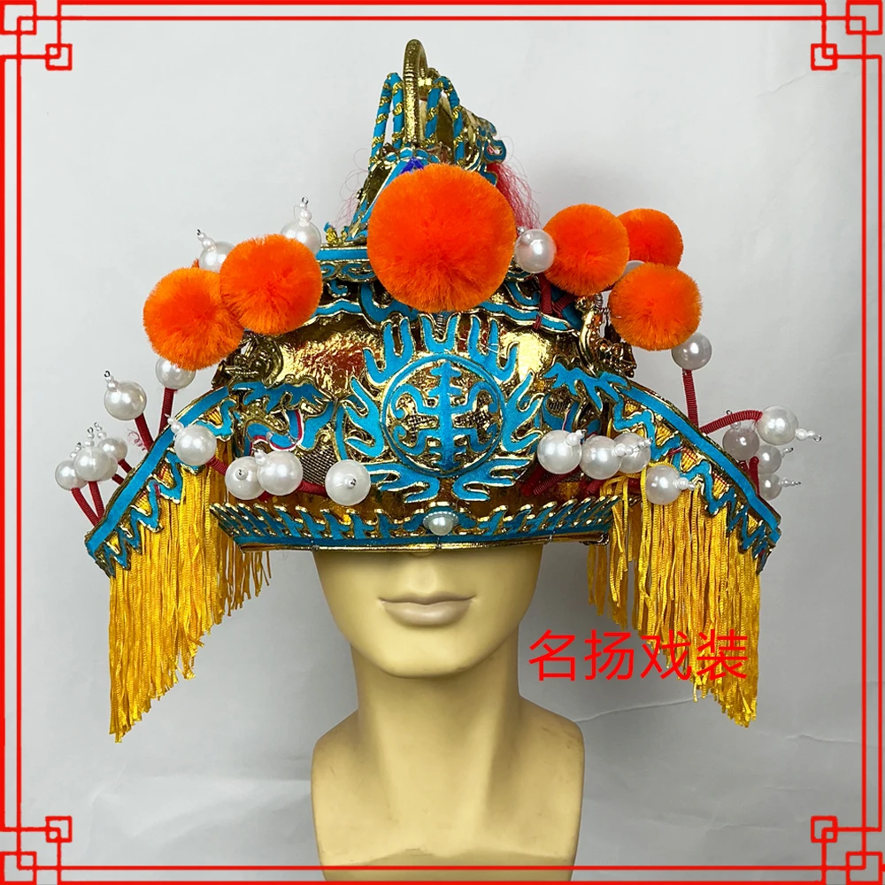 戏曲京剧服装 三用点稠国丈相爷盔帽候爷帽子耳不闻帅盔