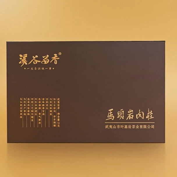 溪谷留香溪谷留香真脉系列马头岩肉桂岩茶高龄茶高档礼盒装