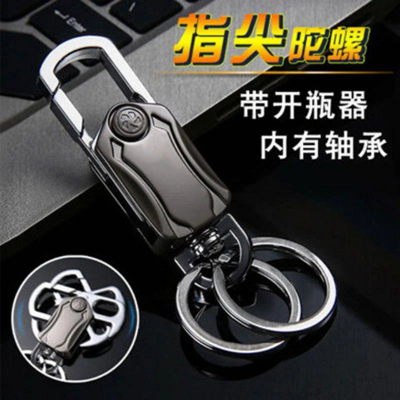 多功能钥匙扣汽车挂件男创意定制指尖陀螺创意礼品钥匙扣开瓶器