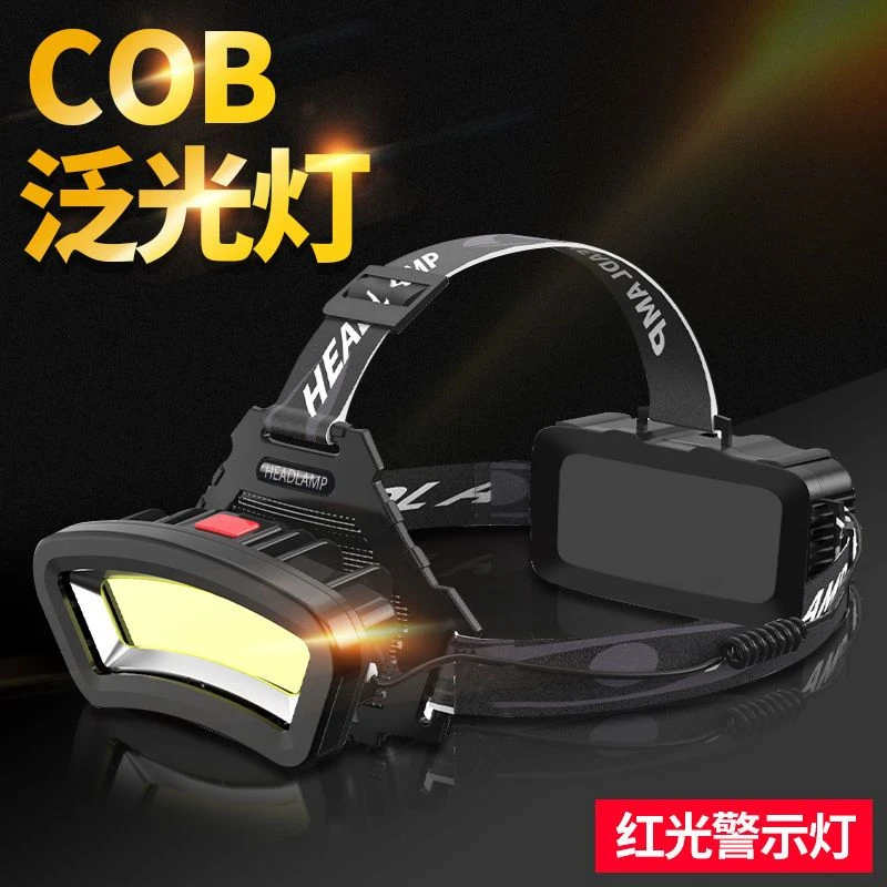 山拓头灯充电头戴式强光工地电工工作灯泛光散光大光斑圈超亮COB