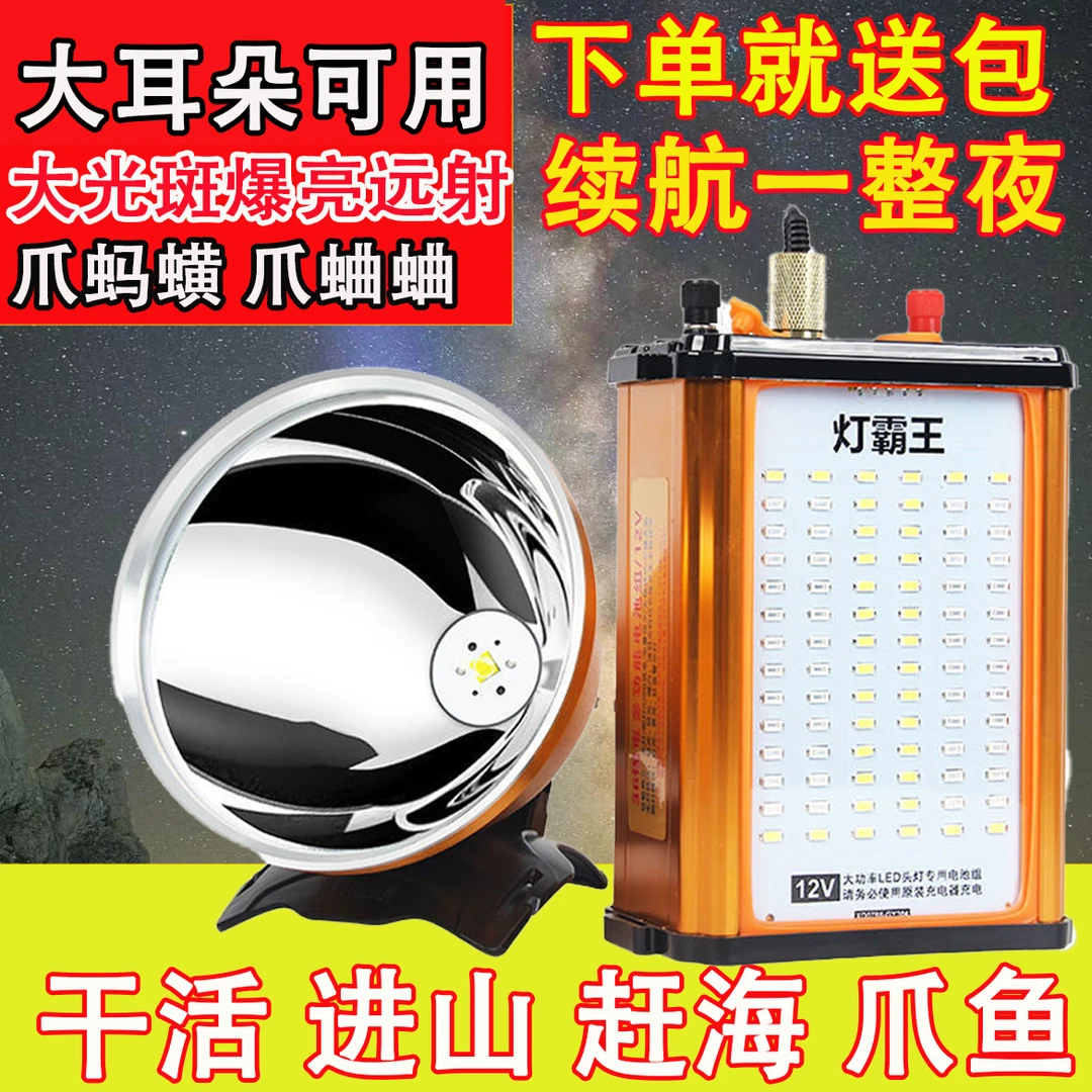 山拓头灯强光充电式超亮户外照明头戴灯大功率锂电池矿灯超长续航