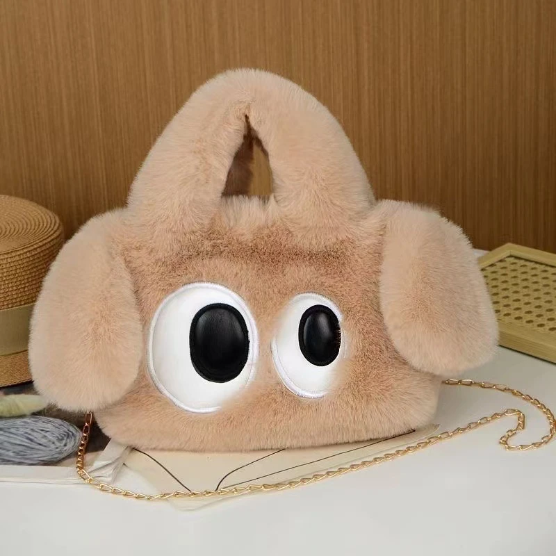 2024新款白色可爱大眼狗包包斜跨链条单肩手提包仿毛百搭毛绒小包