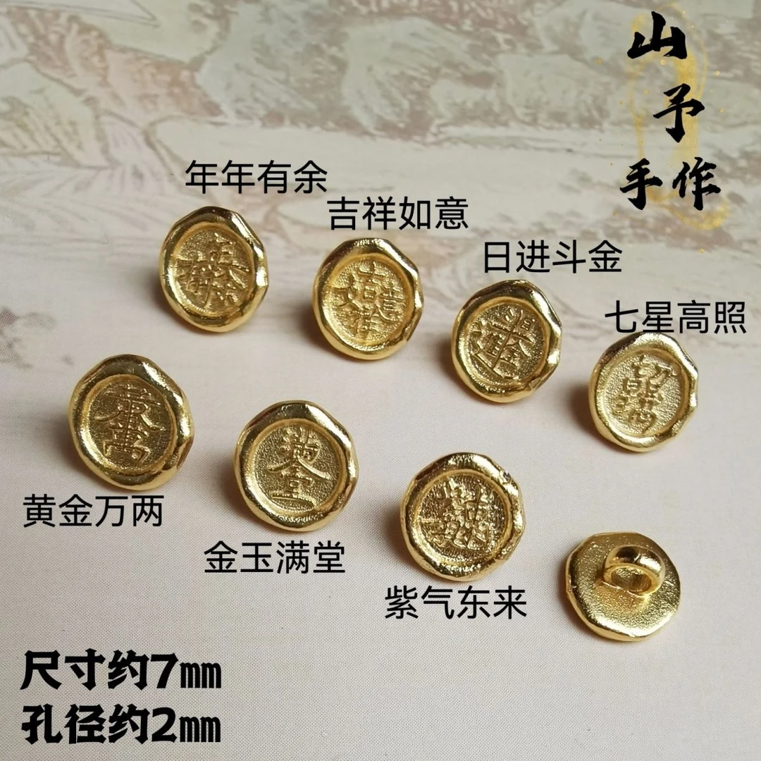 925银纽扣编绳配件diy